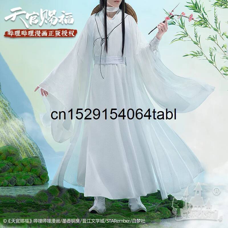 Anime Cosplay Male - Tian Lian Cosplay Xie Kostümü Guan