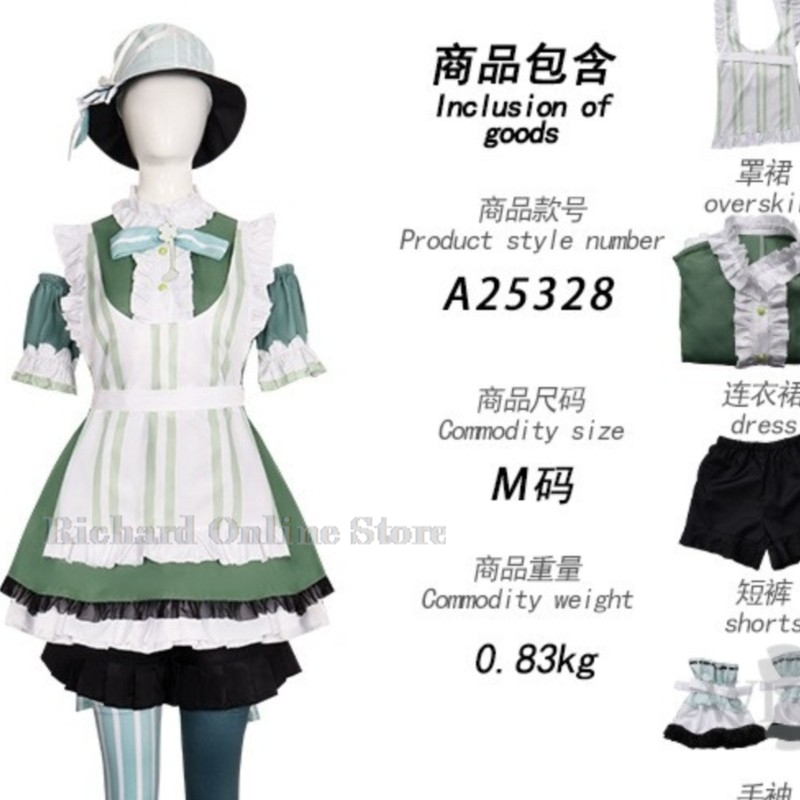Anime Cosplay Online Store - Richard Online Mağaza Kiritani Haruka Cosplay
