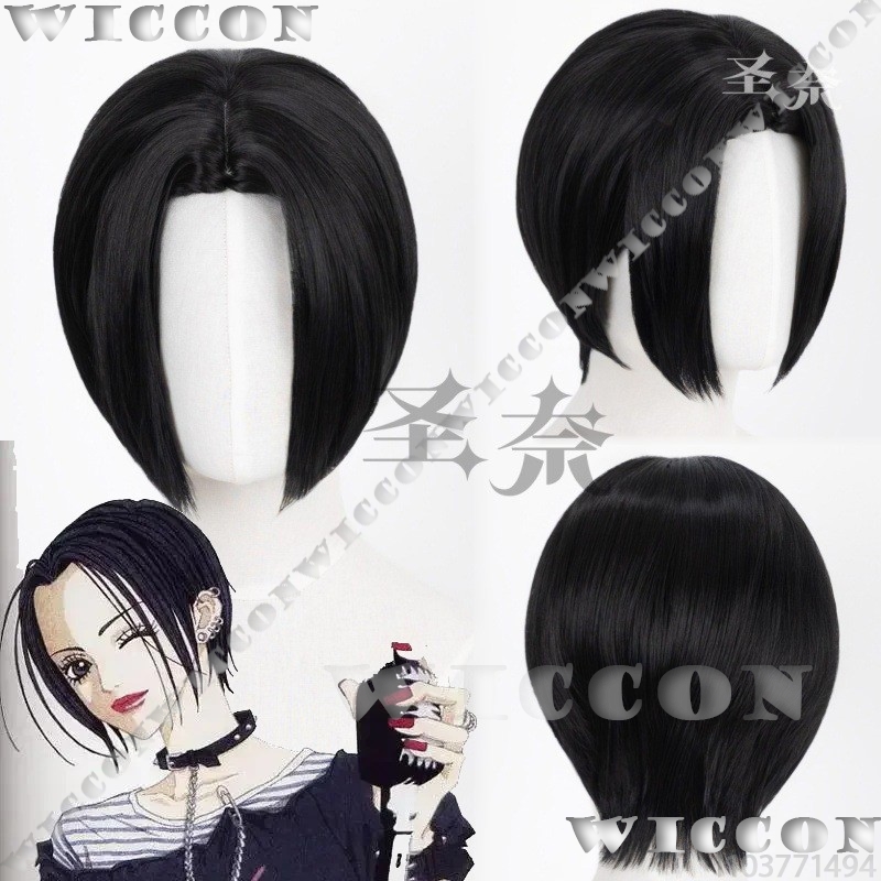 Anime Cosplay Girl With Black Hair - Nana Anime Kız Cosplay Siyah Kısa