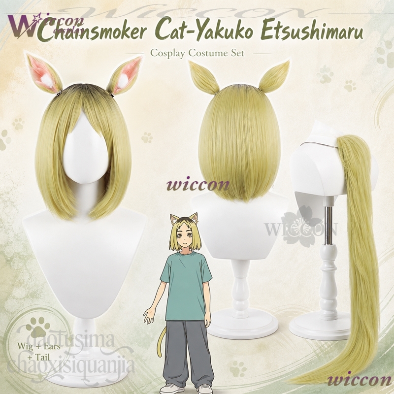 Cosplay Anime Black Hair - Anime Chainsmoker Kedi Cosplay Yakuko Etsushimaru