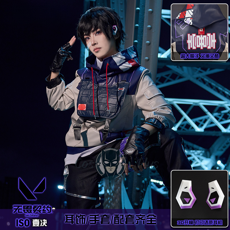 Anime Cosplay Male - ISO Cosplay Valorant Kostüm Hoodie Pantolon