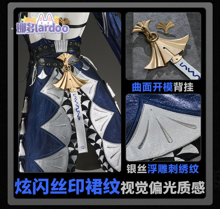 Anime Zero Cosplay - Oyun Zenless Bölge Sıfır Velina Cosplay