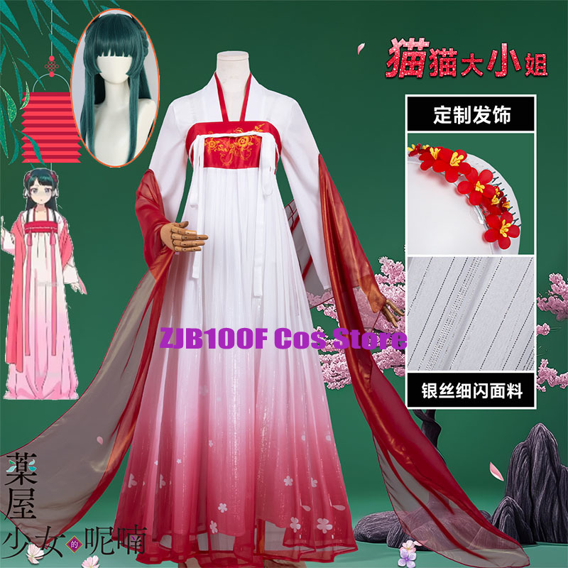 Anime Cosplay Red - ZJB Maomao Kırmızı Elbise Cosplay Kostüm