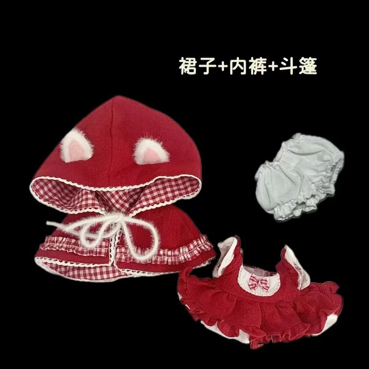 Anime Cosplay Red - 20cm bebek kıyafetleri, 20cm pamuklu oyuncak