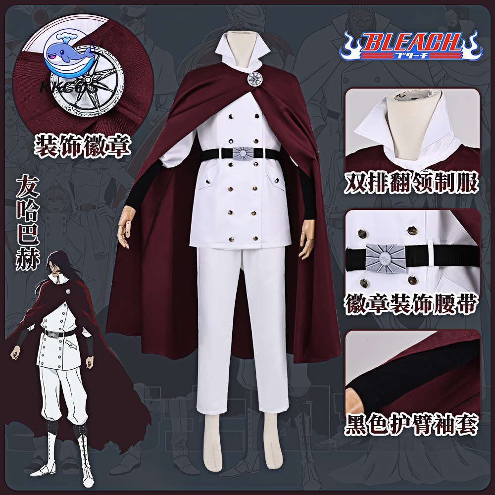 Anime Cosplay Bleach - KKCos BLEACH Yhwach Cosplay Kostüm Wandenreich