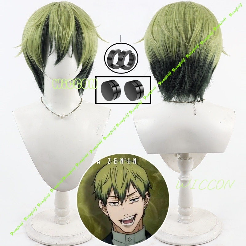 Cosplay Anime Black Hair - Naoya Zenin Cosplay Peruk Yeşil Siyah