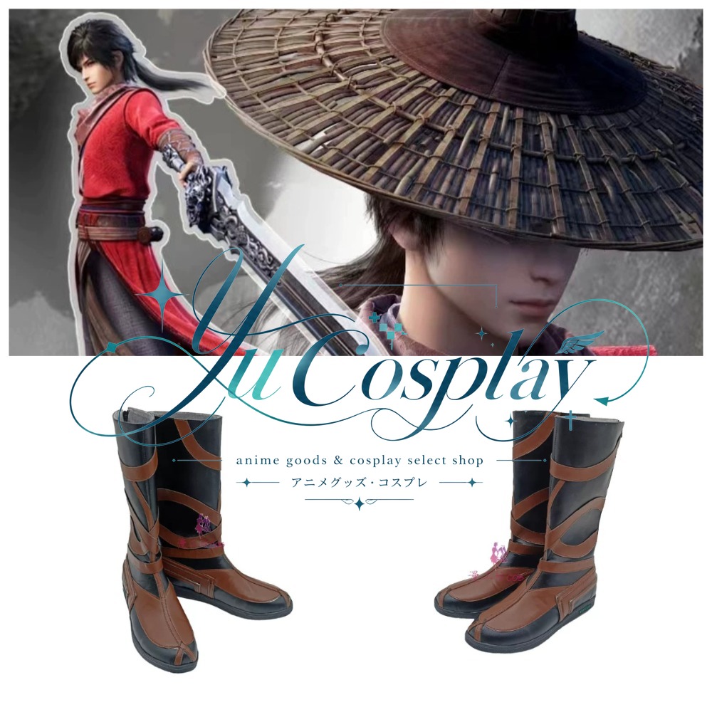 Anime Cosplay Drawing - Çizim Jianghu Li Xingyun Cosplay Ayakkabıları