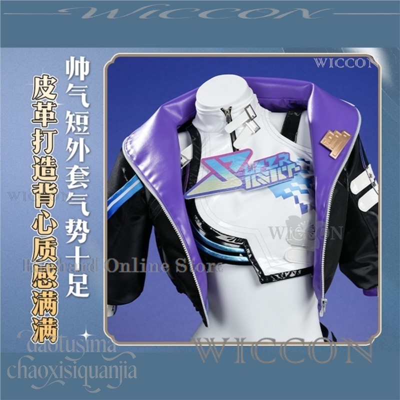 Anime Cosplay Online Store - Richard Online Mağazası Anime Oyunu Honkai: