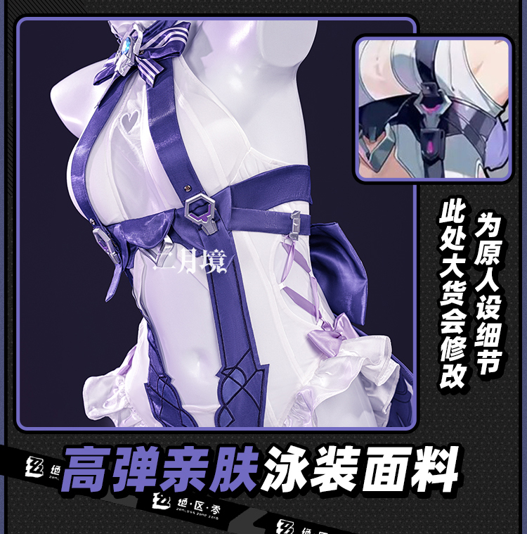 Anime Zero Cosplay - 2026 Mayo Başlığı Deri Kıyafet Kulaklık