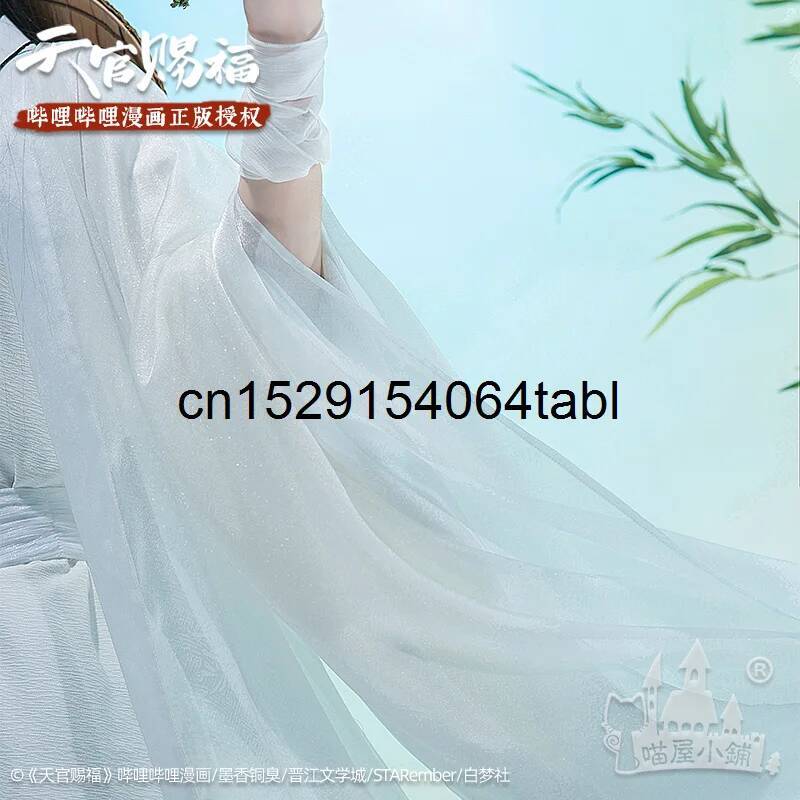 Tian Lian Cosplay Xie Kostümü  - Anime Cosplay Male incelemesi ve fiyatı