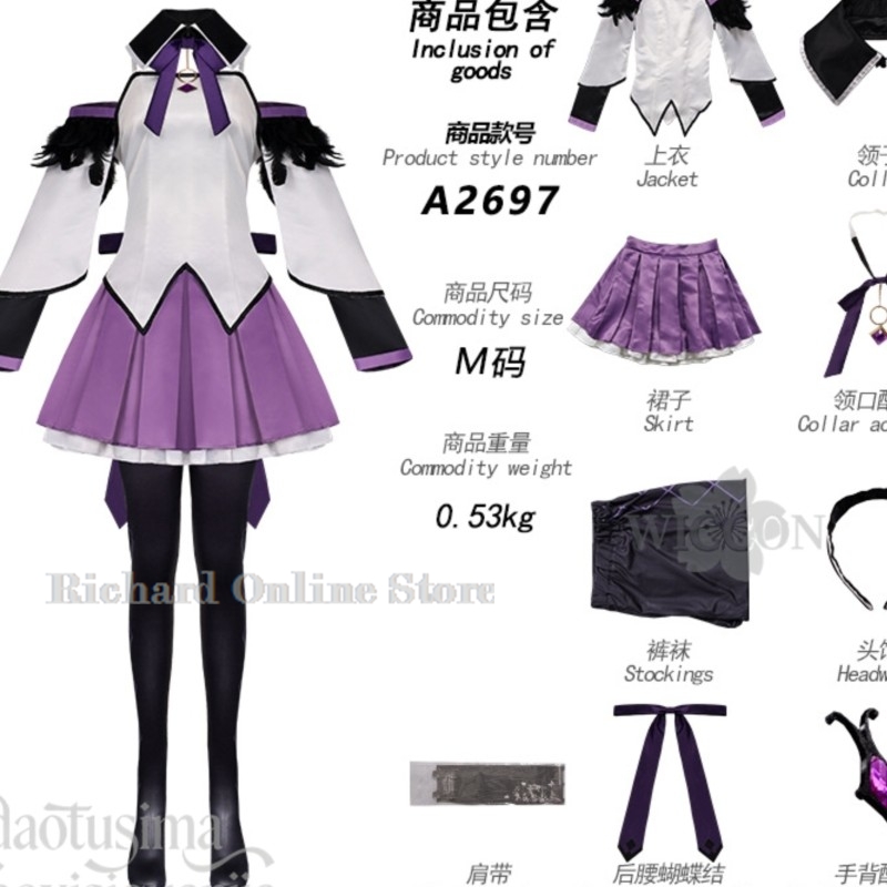 Richard Online Mağazası Akemi  - Anime Cosplay Online Store incelemesi ve fiyatı