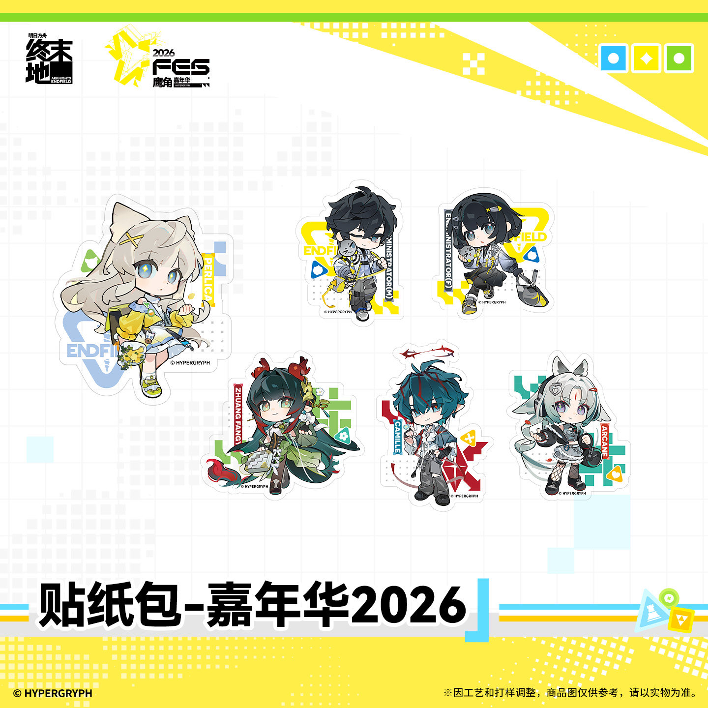 Orijinal Arknights: Endfield E - Anime Cosplay Male incelemesi ve fiyatı
