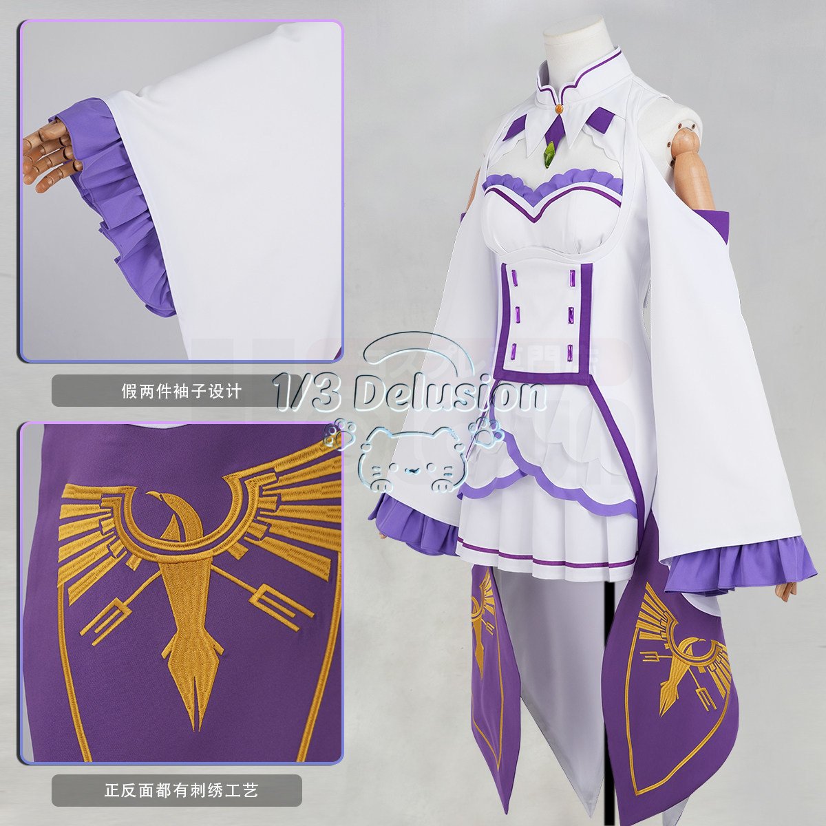 Anime oyun serisi: Re:Zero − B - Anime Zero Cosplay incelemesi ve fiyatı