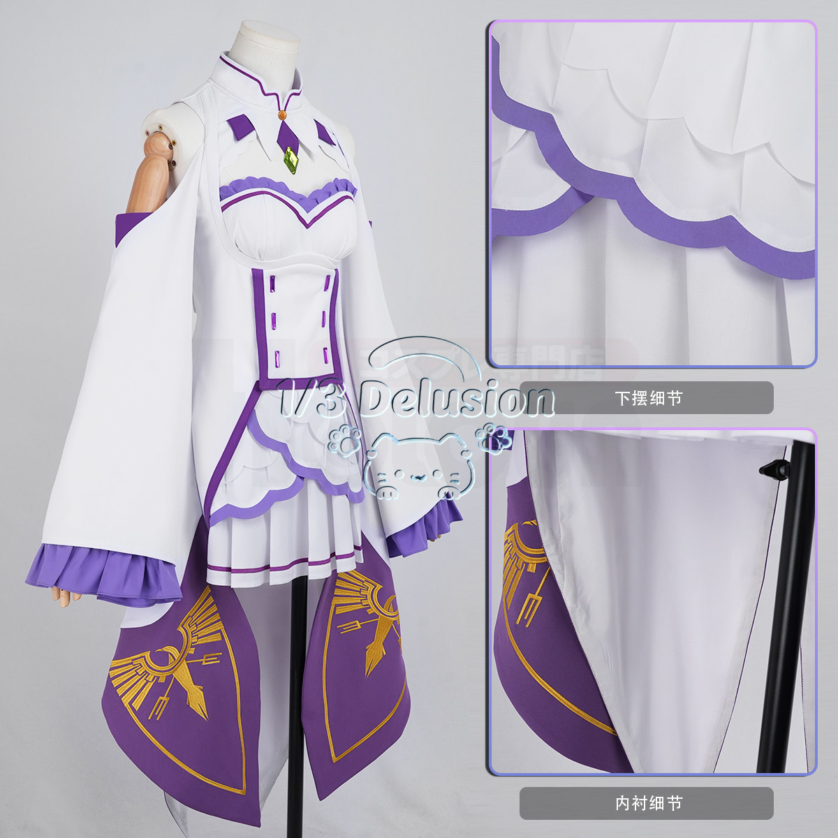 Anime oyun serisi: Re:Zero − B - Anime Zero Cosplay incelemesi ve fiyatı