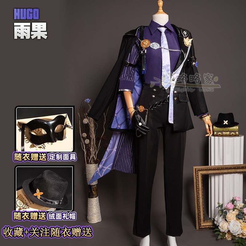 Zenless Zone Zero Hugo Vlad Co - Anime Zero Cosplay incelemesi ve fiyatı