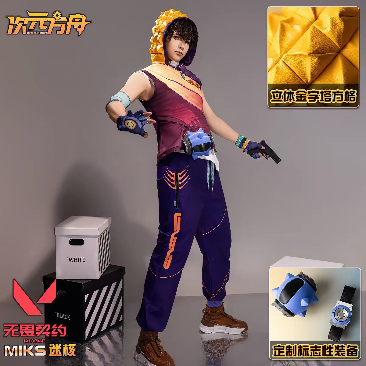 YENİ 2026 Valorant Miks Cospla - Anime Cosplay Events 2026 incelemesi ve fiyatı