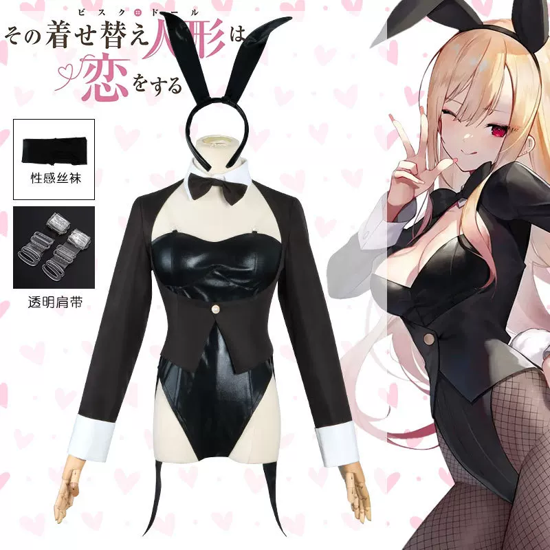 My Dress-Up Darling Cosplay Ko - Anime Cosplay Girl With Black Hair incelemesi ve fiyatı