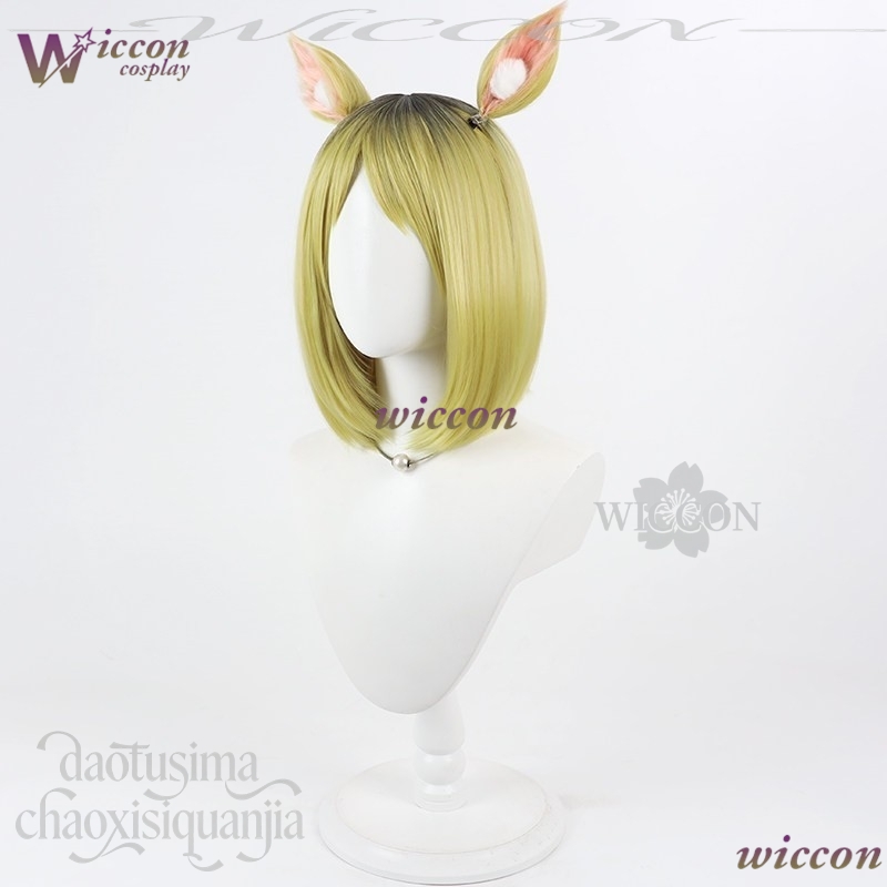 Anime Chainsmoker Kedi Cosplay - Cosplay Anime Black Hair incelemesi ve fiyatı