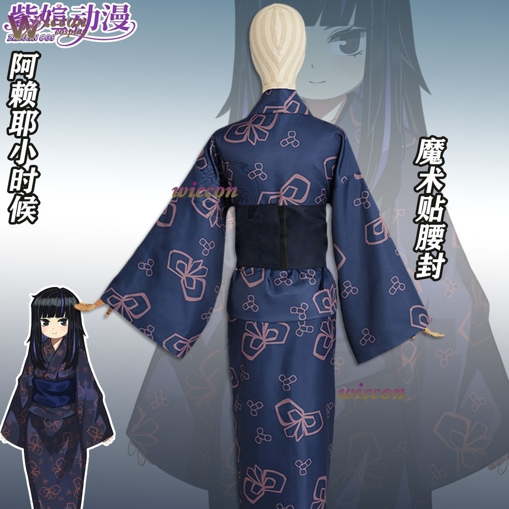 Richard Online Mağazası Araya  - Anime Cosplay Online Store incelemesi ve fiyatı