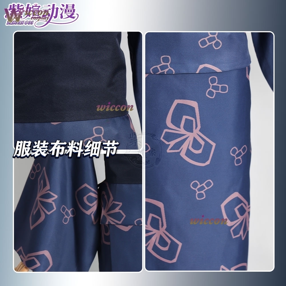 Richard Online Mağazası Araya  - Anime Cosplay Online Store incelemesi ve fiyatı