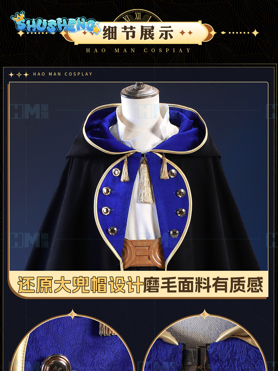 Stokta Cadı Şapkası Atelier Ol - Anime Cosplay Male incelemesi ve fiyatı