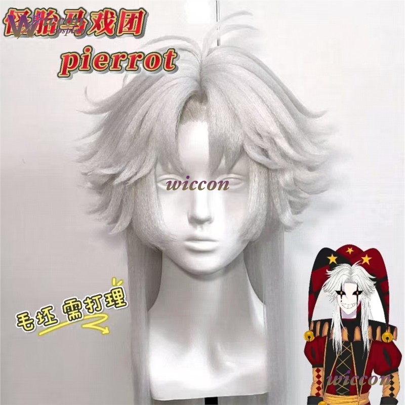 Youk The Freak Sirk Pierrot Pa - Cosplay Anime Black Hair incelemesi ve fiyatı