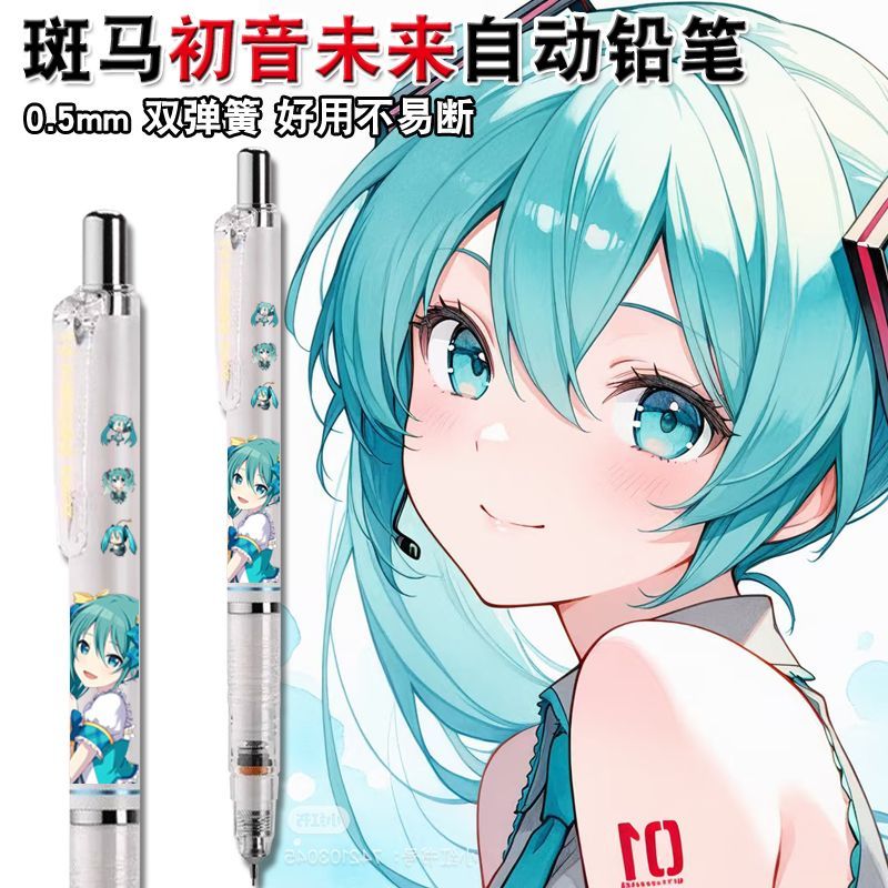 Hatsune Miku anime ürünleri ka - Anime Cosplay Drawing incelemesi ve fiyatı