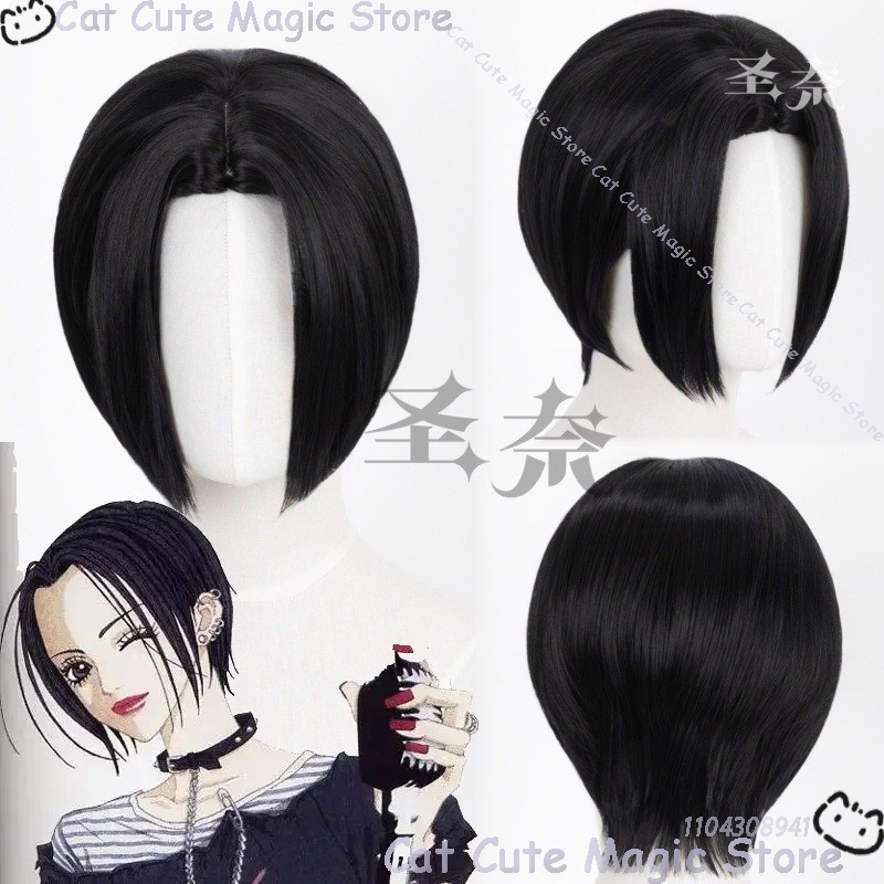 Nana Anime Kız Cosplay Siyah K - Anime Cosplay Girl With Black Hair incelemesi ve fiyatı