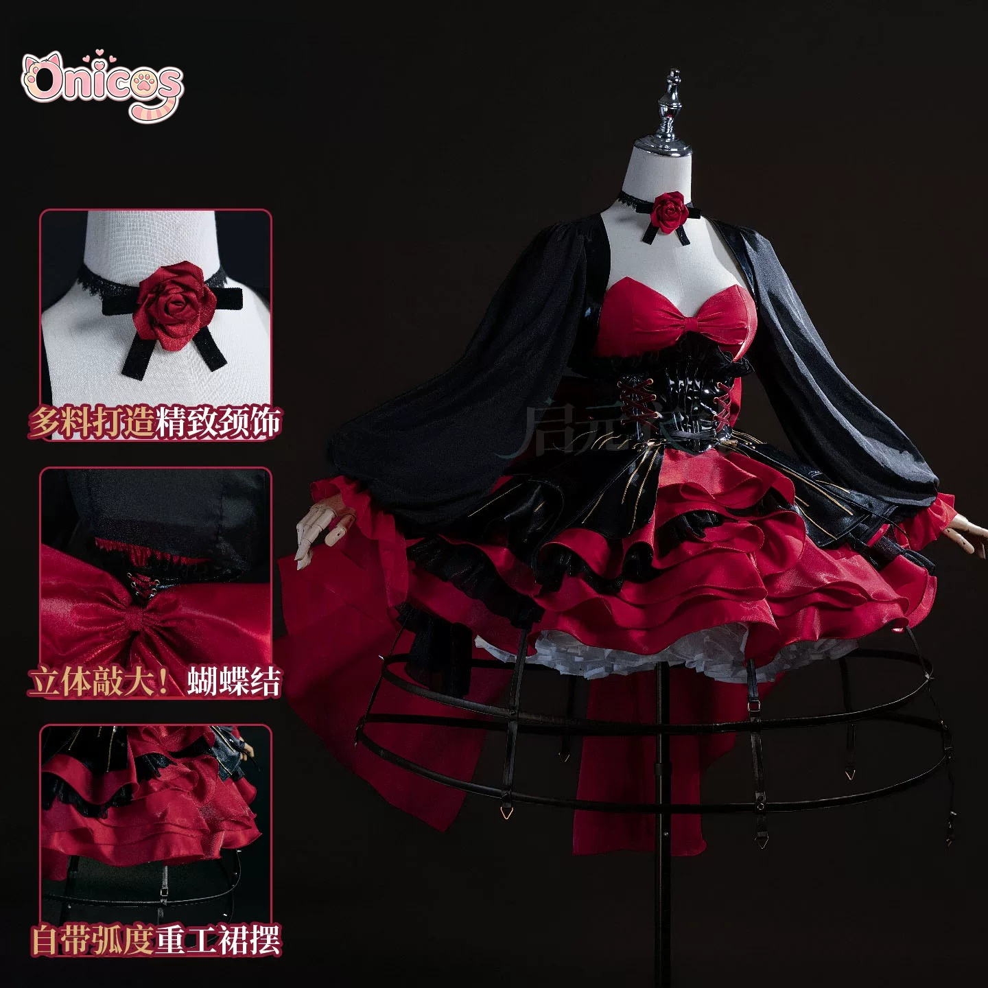 Oyun Wuthering Waves Phrolova  - Anime Cosplay Red incelemesi ve fiyatı