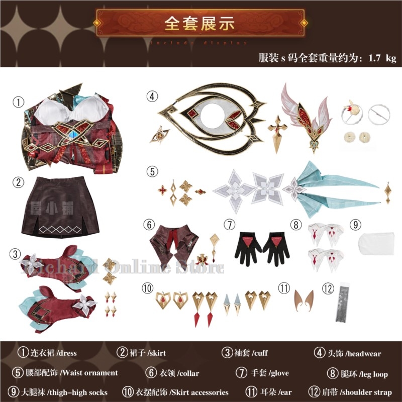 Richard Online Mağaza Genshin  - Anime Cosplay Online Store incelemesi ve fiyatı