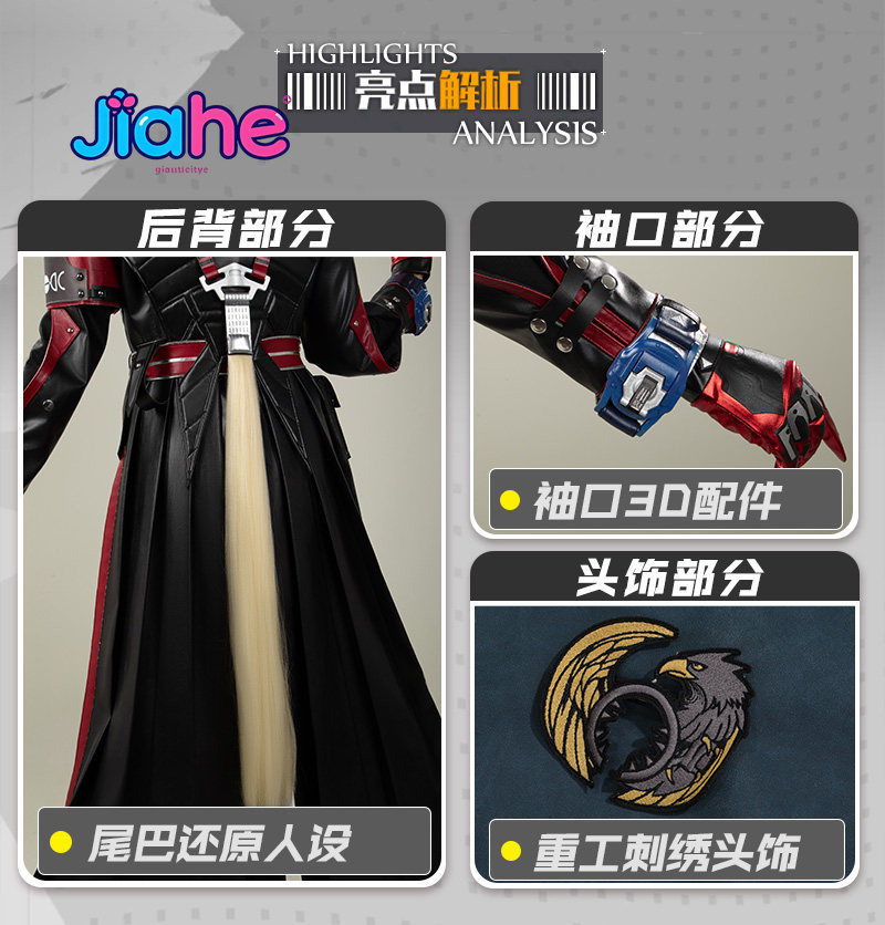 Stokta Arknights: Endfield Hel - Anime Cosplay Male incelemesi ve fiyatı