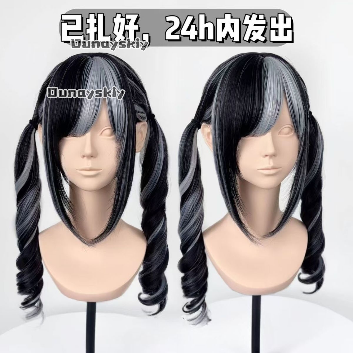 Cosplay Jirai Kei Cadılar Bayr - Cosplay Anime Black Hair incelemesi ve fiyatı