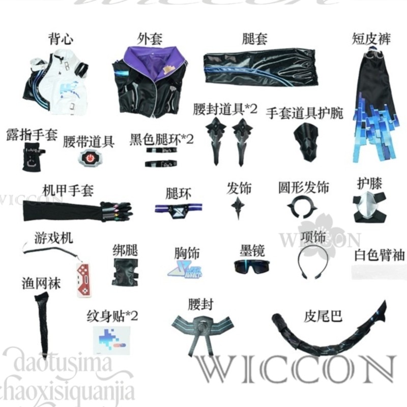 Richard Online Mağazası Anime  - Anime Cosplay Online Store incelemesi ve fiyatı