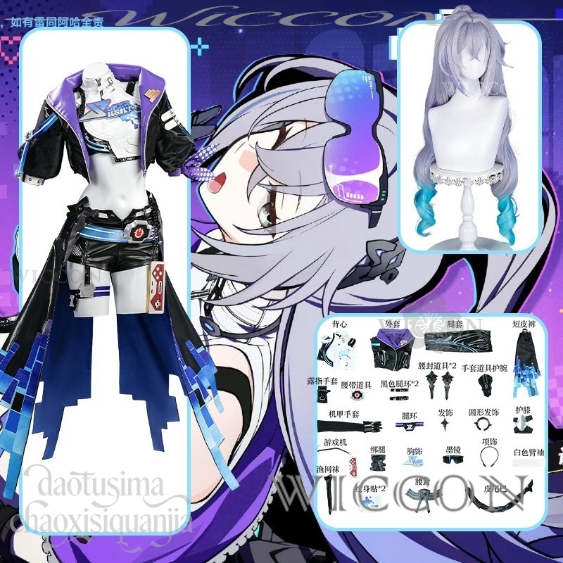 Richard Online Mağazası Anime  - Anime Cosplay Online Store incelemesi ve fiyatı