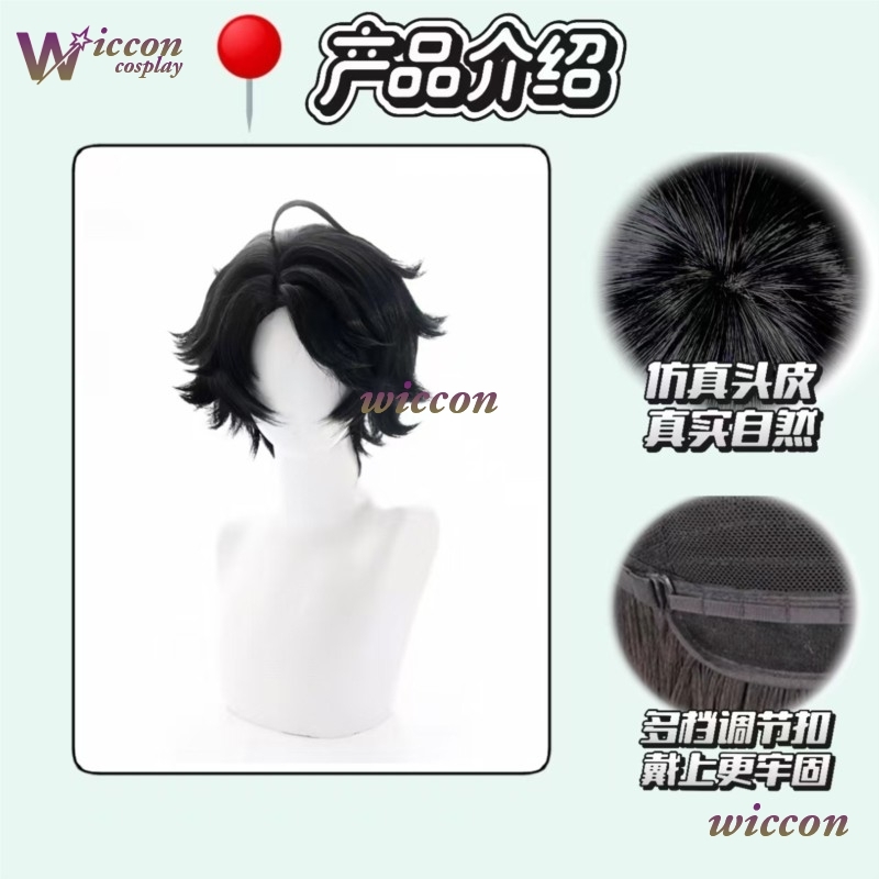 Mag The Freak Sirk Pierrot Pal - Cosplay Anime Black Hair incelemesi ve fiyatı